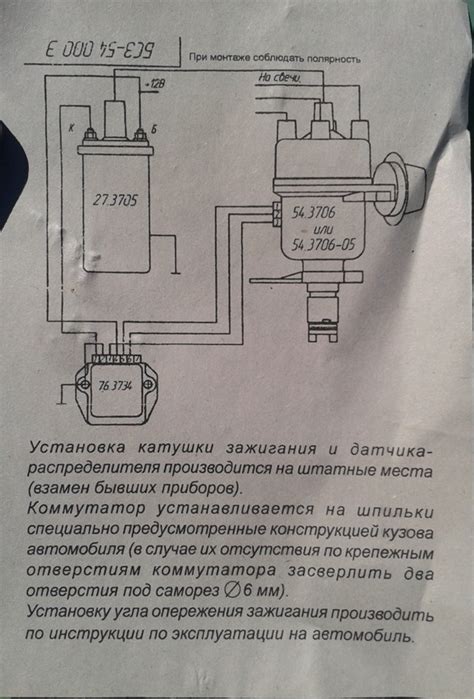 Практические советы по установке и настройке индикатора зажигания на автомобиле с 16 клапанами