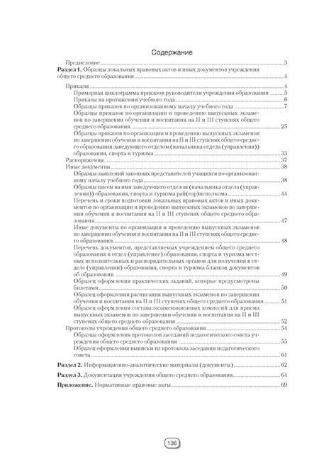 Практические советы по эффективному использованию окон для взаимодействия в таблицах Excel