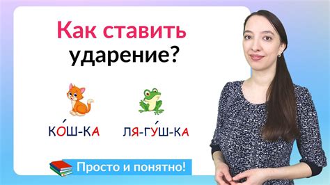 Практические упражнения для правильной ударения в слове "исчерпать"