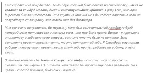 Практический опыт и стажировки: как достичь его во время обучения