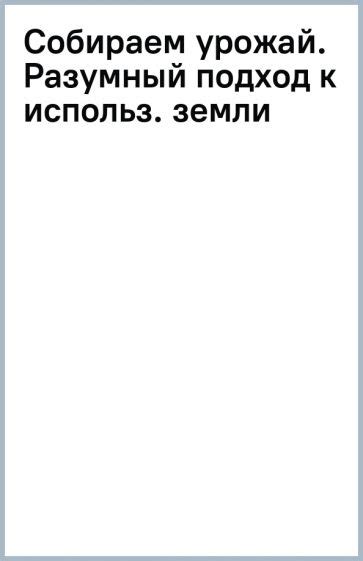 Практический подход к использованию отметки в свидетельстве