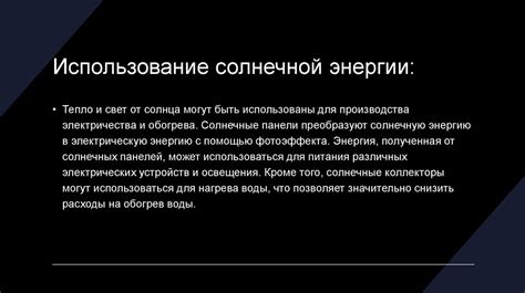 Практическое использование информации о ведущей планете твоего рождения в повседневной жизни