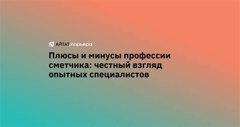 Практическое обучение у опытных специалистов