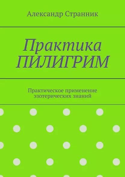 Практическое применение знаний литературы после завершения средней школы