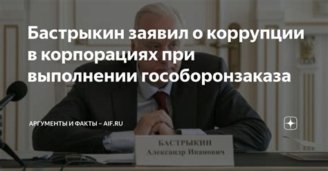 Практическое применение знаний о корпорациях в современной экономике