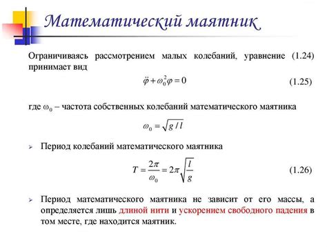 Практическое применение знания о длинном показательном партнере на стопе в медицине и спорте