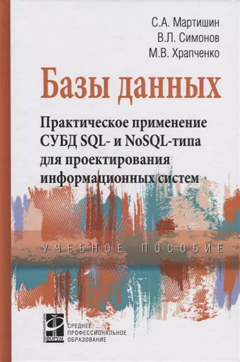 Практическое применение полученных данных в бытовых и промышленных условиях