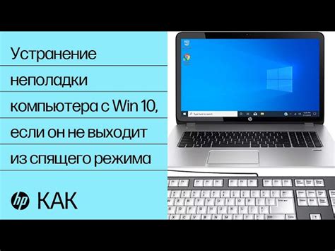 Практическое применение сна и гибернации