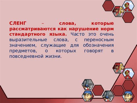 Практическое применение сновидений о передаче прежних предметов в повседневной жизни