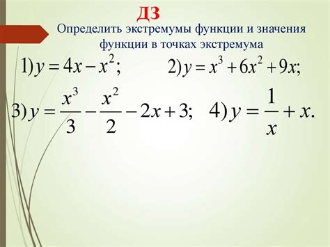 Практическое применение функции y xn: идеи и примеры