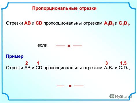 Практическое применение эквивалентности ав и сd, а также ас и vd в научных исследованиях