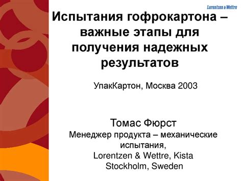 Практичность и устойчивость отпечатков: обеспечение надежных результатов печати