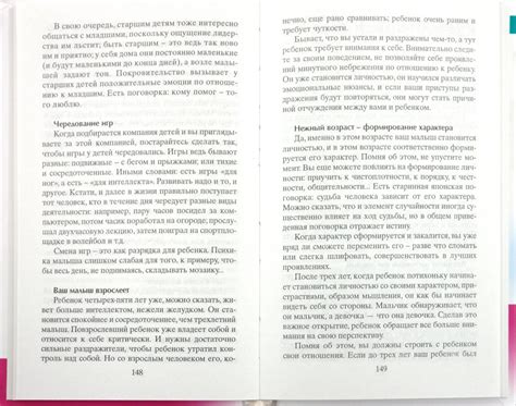 Практичные советы по использованию зайцев для обеспечения выживания в индивидуальной среде