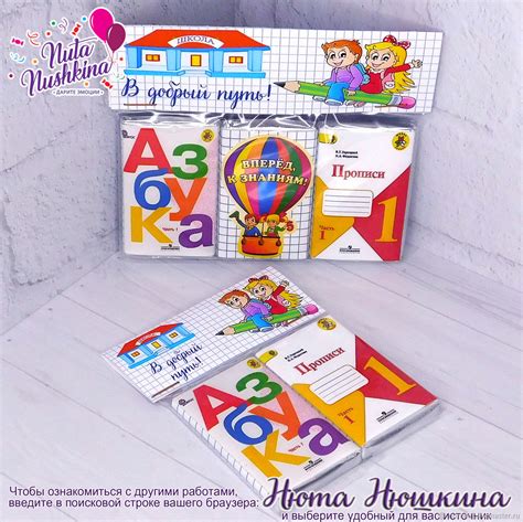 Практичные сувениры для будущих обучающихся