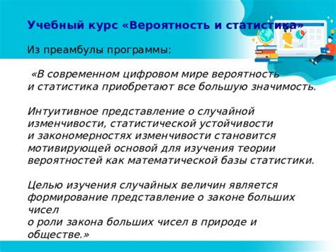 Превалирование заботы о природе и высокой устойчивости в современных государствах