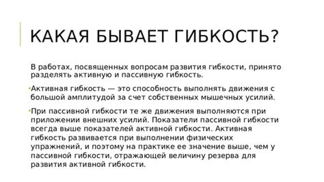 Превосходства активной торговли имуществом: заинтересованность, гибкость, выгода