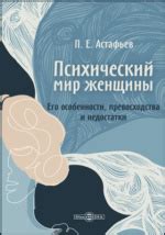 Превосходства и недостатки пользы от пользовательской оценки Ранфорса