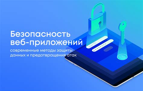 Превосходства применения внешней платы для сохранения данных в мобильных приложениях