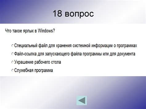 Превосходства уютного пребывания на верхнем уровне зрительного пространства