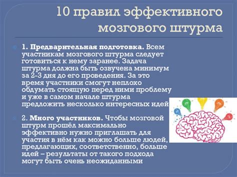 Предварительная подготовка для эффективного обнаружения мифических пернатых существ