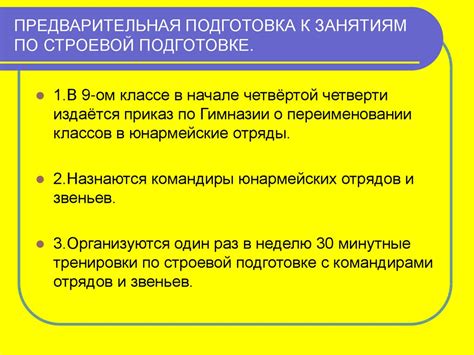 Предварительная подготовка одежды перед сдачей в лавку совместной продажи