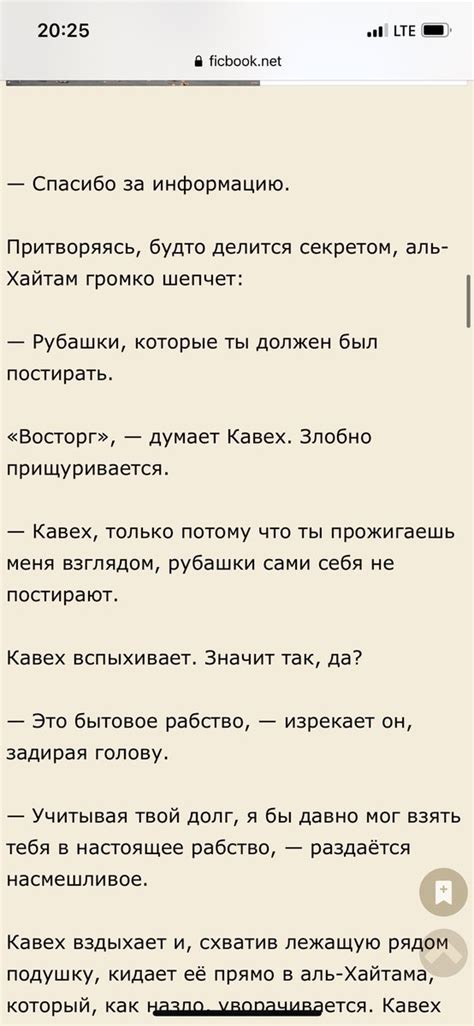 Пределы выражения мнений: когда свободное слово становится опасным и оскорбительным