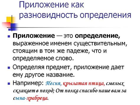 Предложение с существительным в качестве главного образующего эпитета