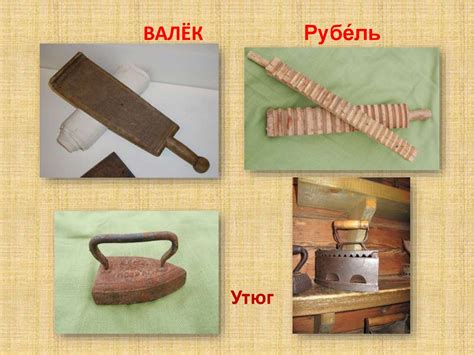Предметы быта: ловушки для хранения средств