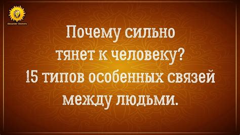 Предоставьте свободу другому человеку