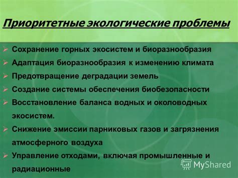 Предотвращение деградации водопроводной системы в период зимы