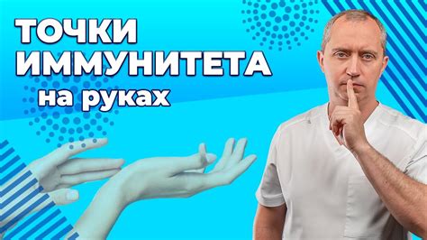 Предотвращение задохновения и укрепление дыхательной системы