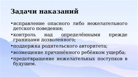 Предотвращение нежелательных эффектов при употреблении кабачковой деликатесности