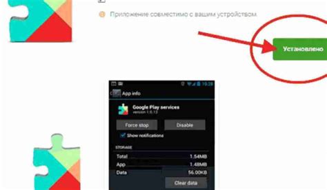 Предотвращение случайного удаления файлов на Android