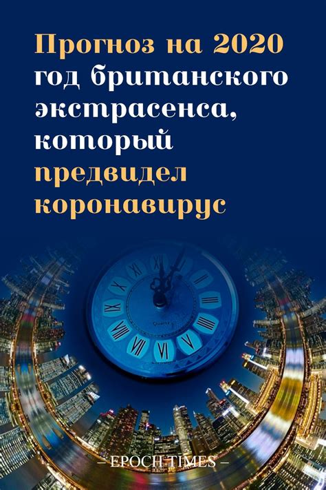 Предполагаемая посещаемость и популярность морской лампы в будущем году