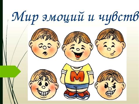 Презрение: выражение отрицательных чувств и пренебрежение