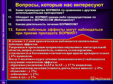 Преимущества Полисорба по сравнению с другими лекарственными препаратами