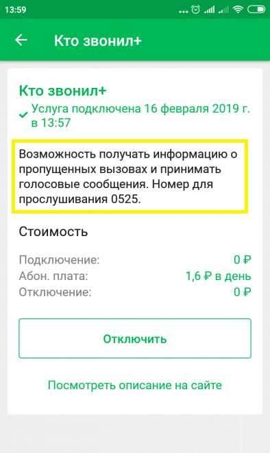 Преимущества СМС-уведомлений от Капиталмед: бесплатно и удобно