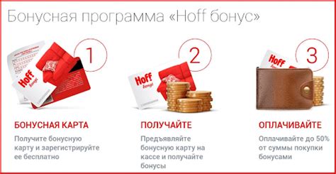 Преимущества акций и программ лояльности, оберегающих накопления в сети "Пятерочка"