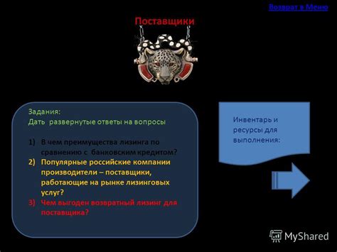 Преимущества безбанковской рассрочки по сравнению с банковским кредитом