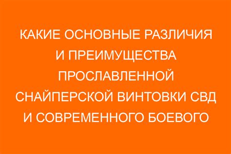 Преимущества возможности приобретения Тигра 131 с использованием бонусных средств