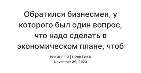 Преимущества выбора одежды на вырост в экономическом плане