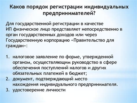 Преимущества выбора самозанятости вместо индивидуального предпринимателя