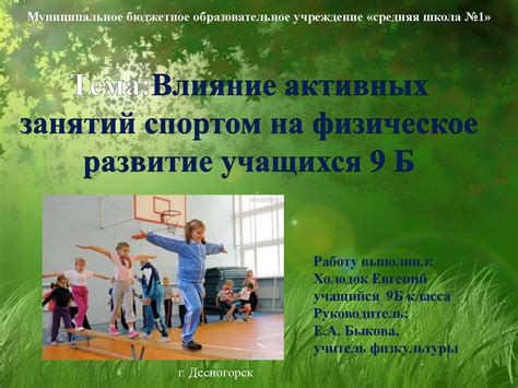 Преимущества выбора сухих майек для активных занятий