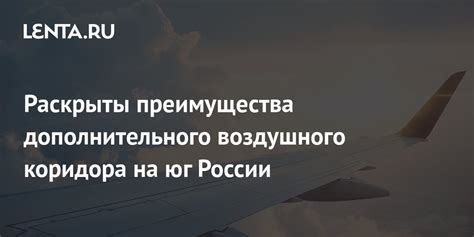 Преимущества дополнительного свободного дня для составления предварительной сводки