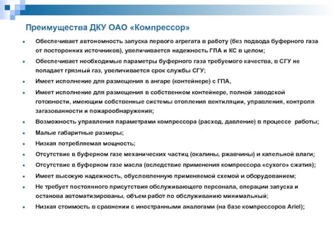 Преимущества заводской охранной системы в сравнении с универсальными аналогами