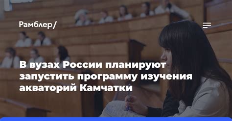 Преимущества изучения программирования в вузах города Орел