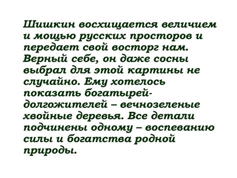 Преимущества изучения рассказов и историй в произведениях литературы