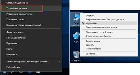 Преимущества использования Виндовс 10 на томе 3