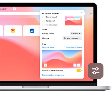Преимущества использования Яндекс Браузера на устройствах от Apple