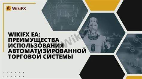 Преимущества использования автоматизированной системы контроля поставщиков